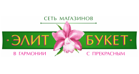Элитбукет