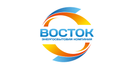 Восток. Энергобытовая компания